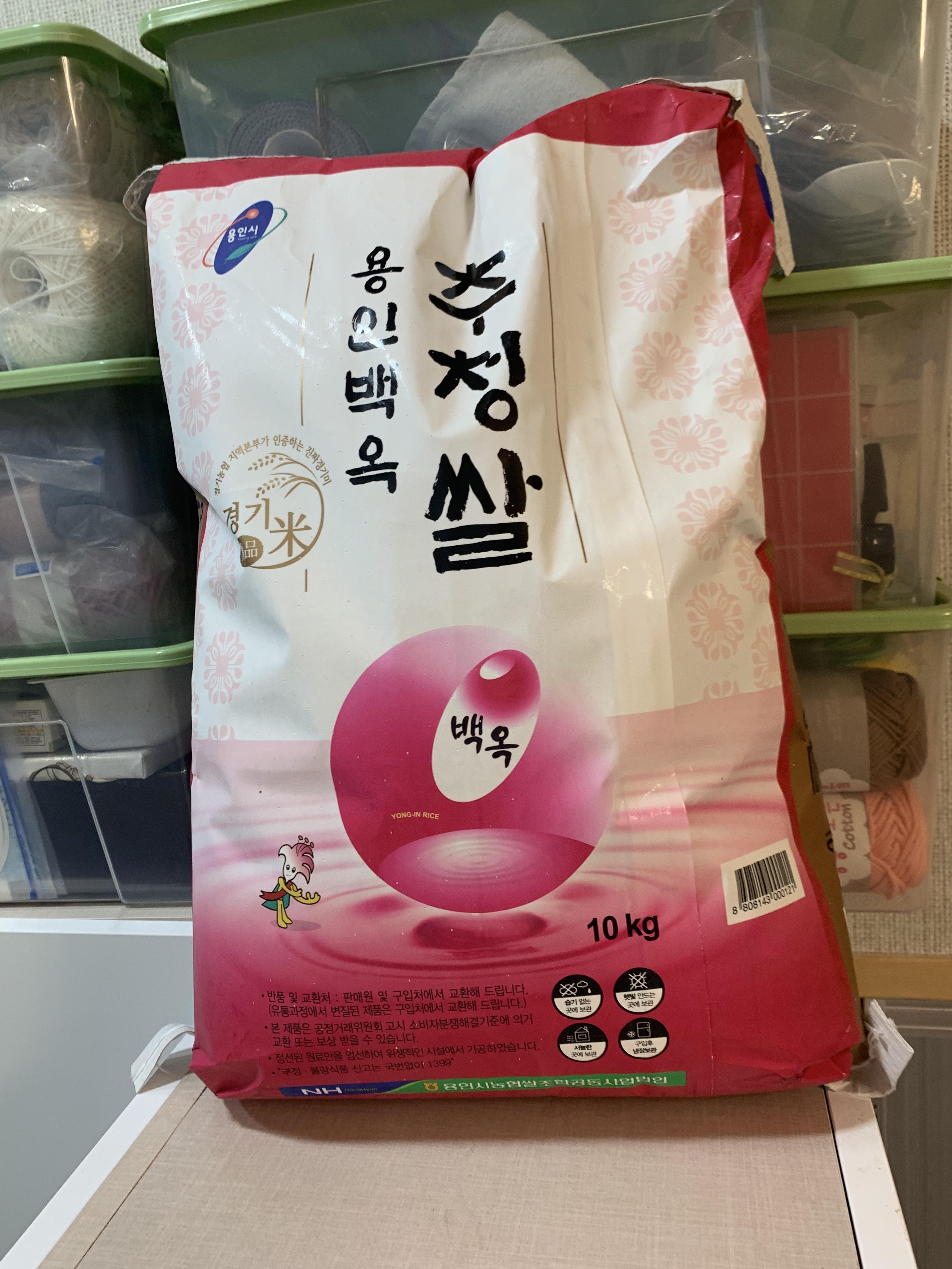 [용인시농협쌀] 2023년 햅쌀 용인백옥 추청쌀 4kg (상등급)